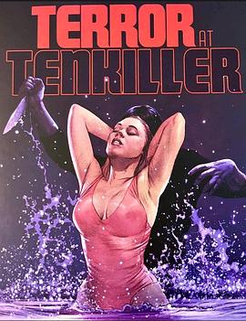 湖畔惊魂 Terror at Tenkiller