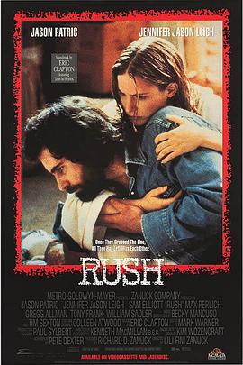 毒海情迷 Rush