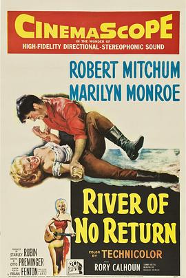 大江东去 River of No Return