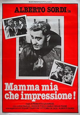 印象深刻啊我的天 Mamma mia, che impressione!
