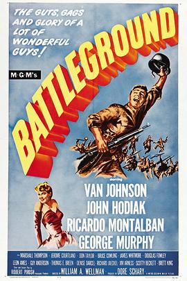 西线平魔 Battleground