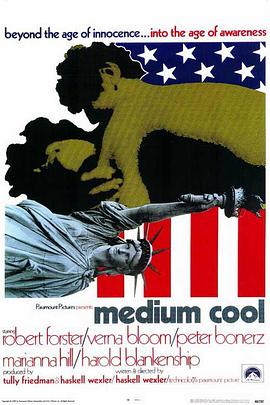 冷酷媒体 Medium Cool