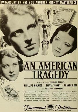美国悲剧 An American Tragedy