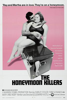 蜜月杀手 The Honeymoon Killers