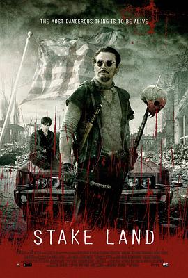 刑柱之地 Stake Land