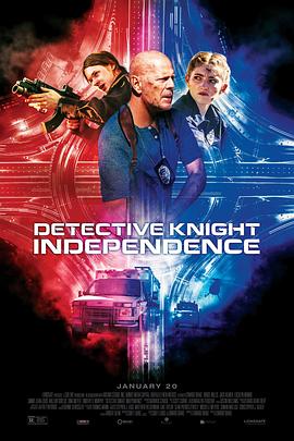 警探奈特3:独立 Detective Knight: Independence