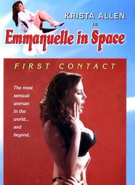 艾曼纽:首次接触 Emmanuelle: First Contact
