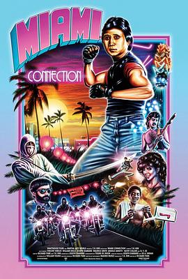 迈阿密连接网 Miami Connection