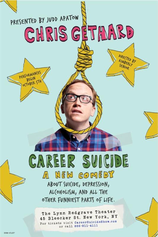 克里斯·格哈德:职业自杀 Chris Gethard: Career Suicide (2017)