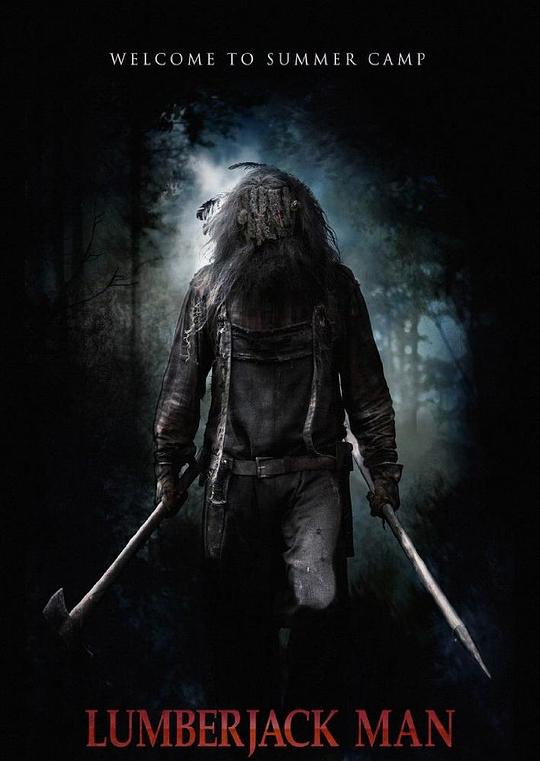 斧头狂魔 Lumberjack Man (2015)