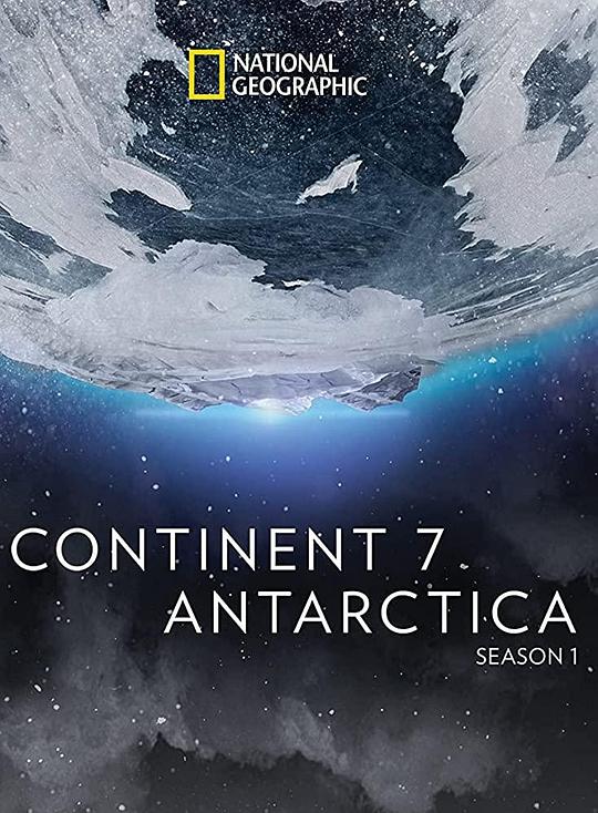 第七大陆:南极洲 continent 7 antarctica (2016)