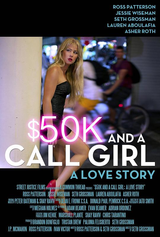 五万美元与应召女郎 $50K and a Call Girl: A Love Story (2014)