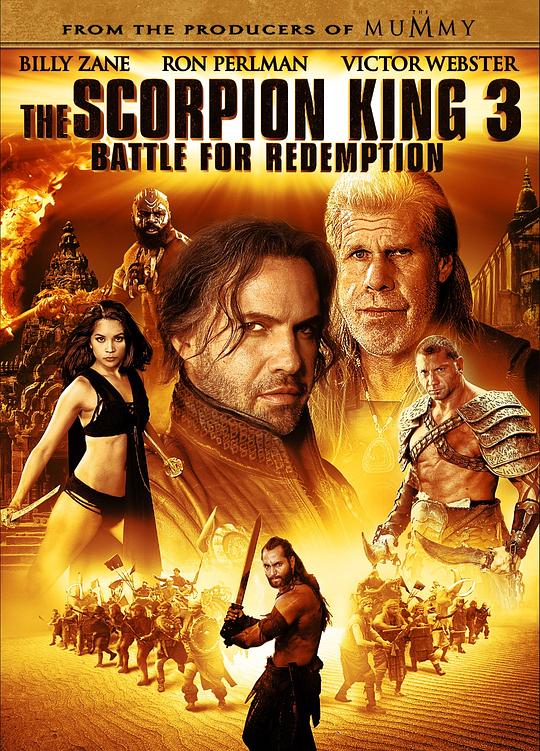 蝎子王3:救赎之战 The Scorpion King 3: Battle for Redemption (2012)