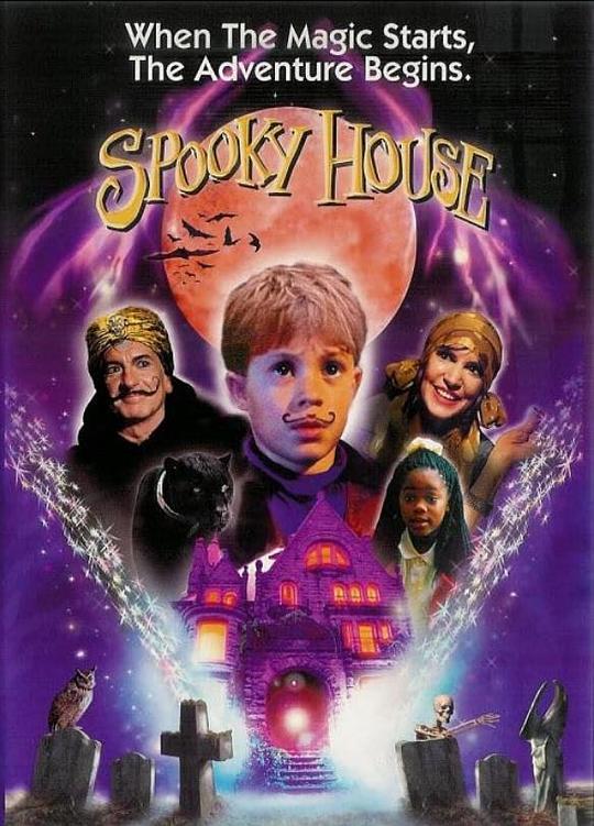 鬼屋 Spooky House (2000)