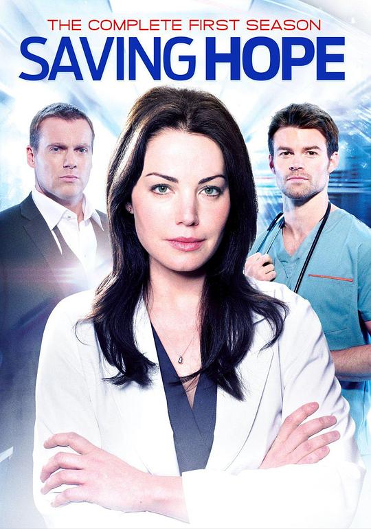 拯救希望 第一季 Saving Hope Season 1 (2012)