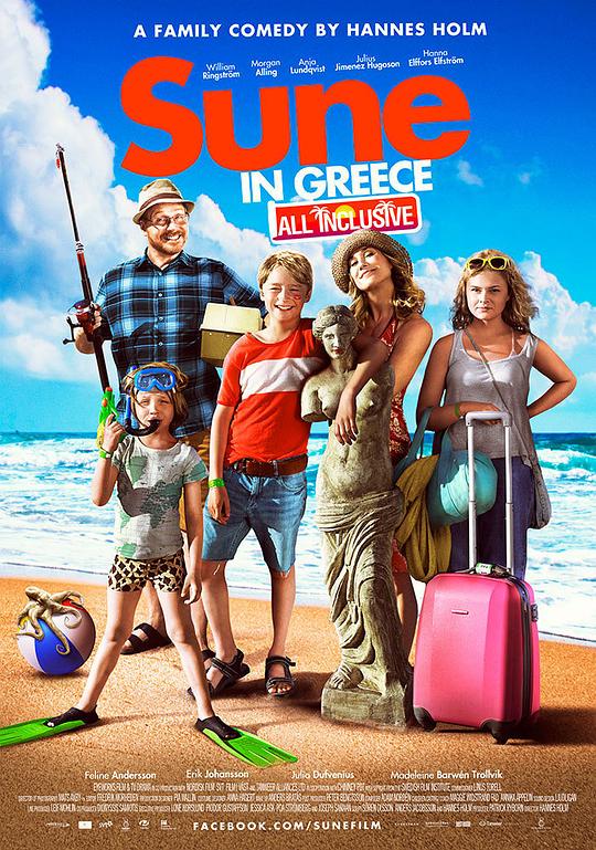 假日旅途:希腊之旅 Sune i Grekland - All Inclusive (2012)