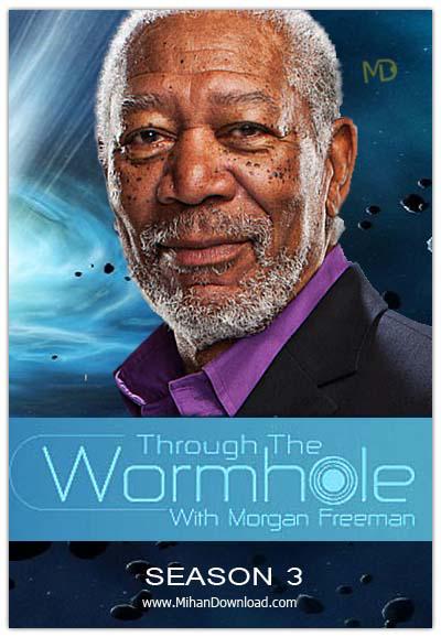 与摩根·弗里曼一起穿越虫洞 第三季 Through the Wormhole Season 3 (2012)