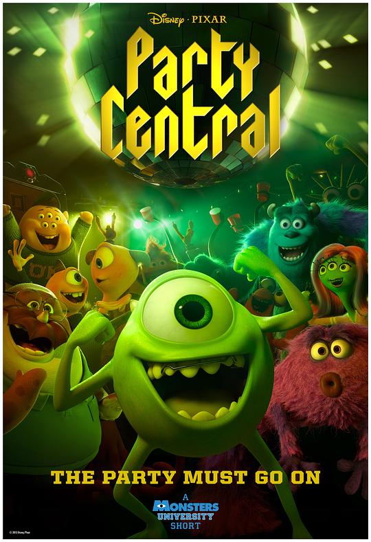 派对焦点 Party Central (2014)