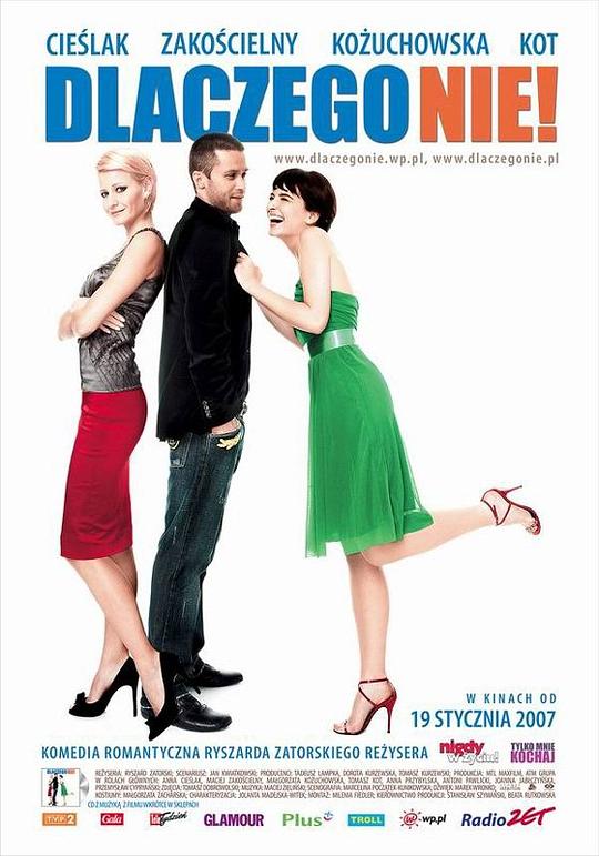 为什么不 Dlaczego nie! (2007)