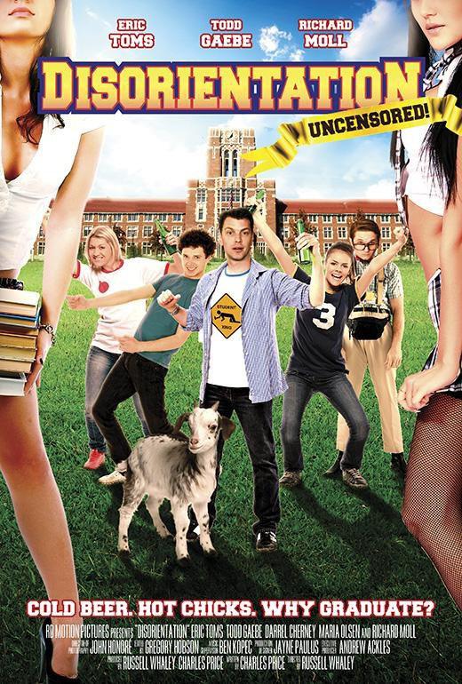迷失方向 Disorientation (2012)
