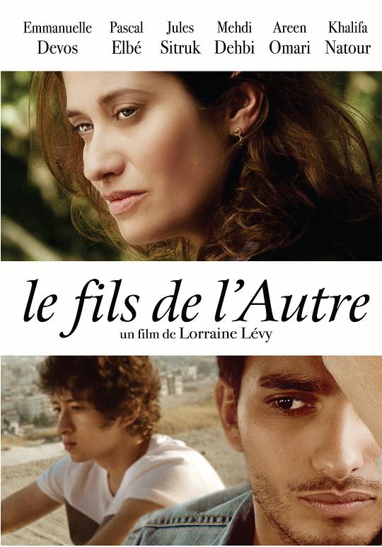 他人之子 Le fils de l'autre (2012)