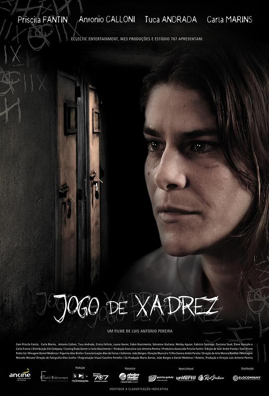 国际象棋游戏 JOGO DE XADREZ (2014)