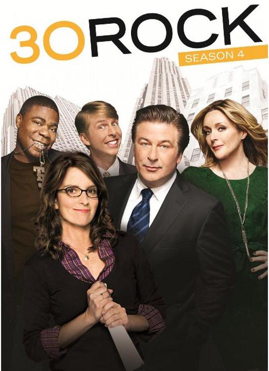 我为喜剧狂 第四季 30 Rock Season 4 (2009)