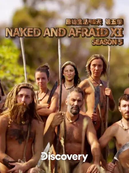 原始生活40天 第五季 Naked and Afraid XL Season 5 (2020)